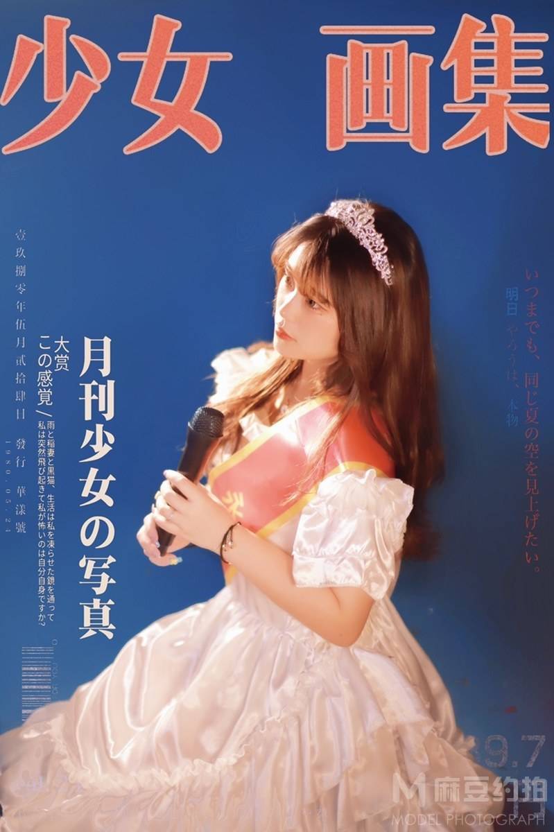 日系模特