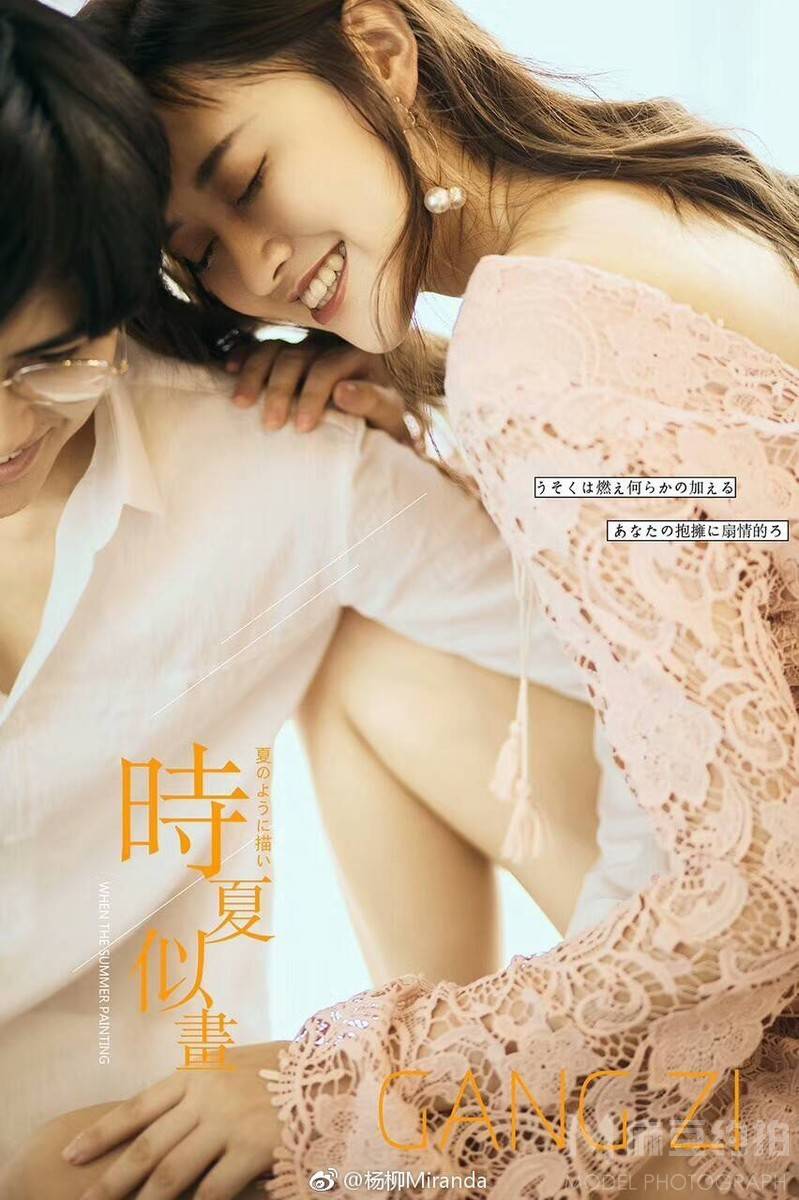 情侣模特