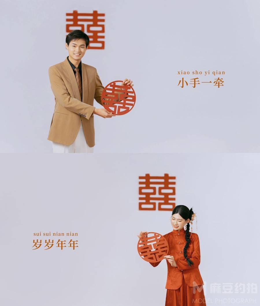 情侣模特