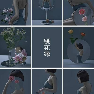 时尚模特