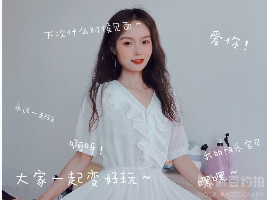 韩系模特