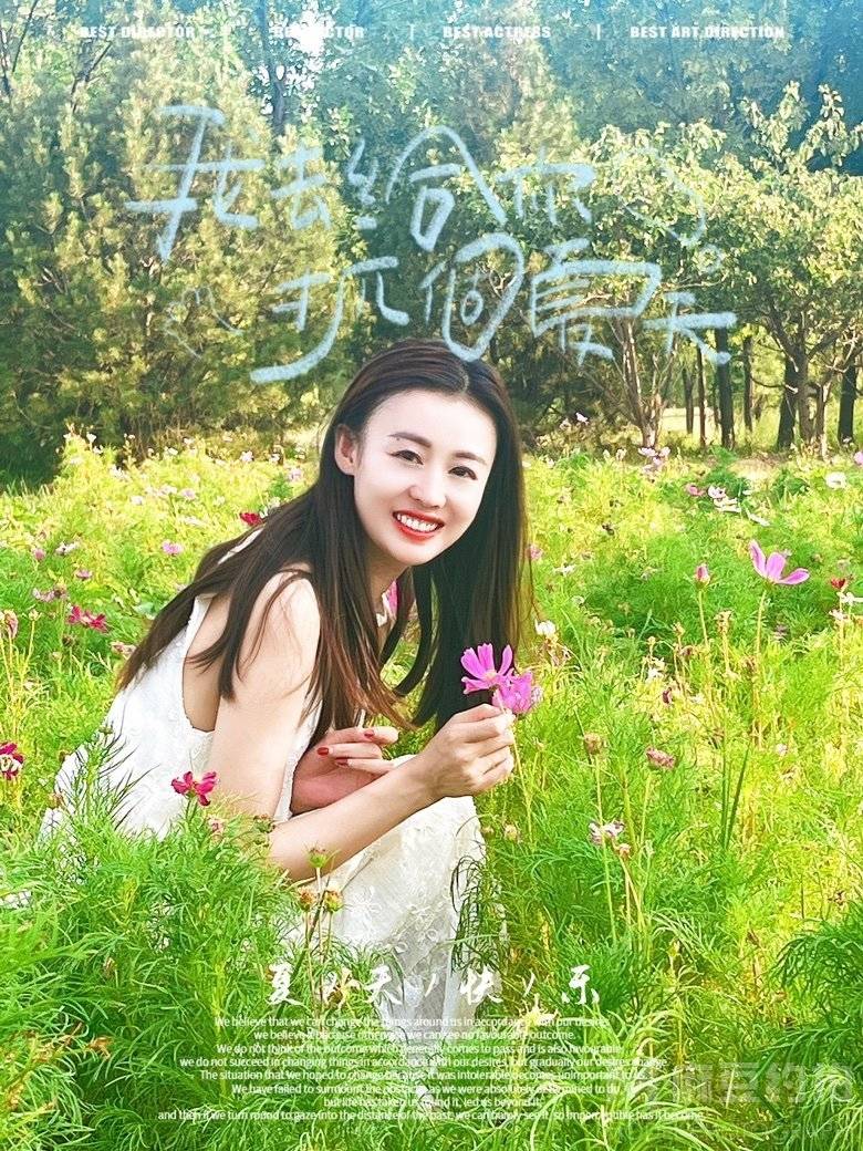 纪实模特