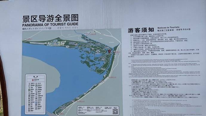 苍溪梨仙湖湿地公园