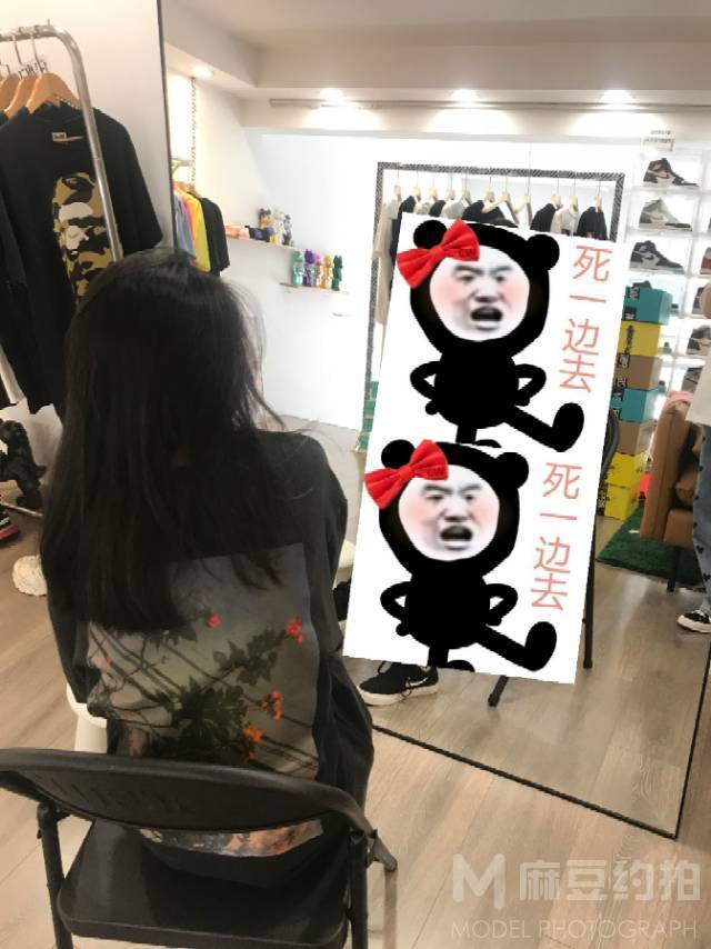 时尚模特