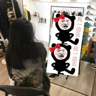 时尚模特