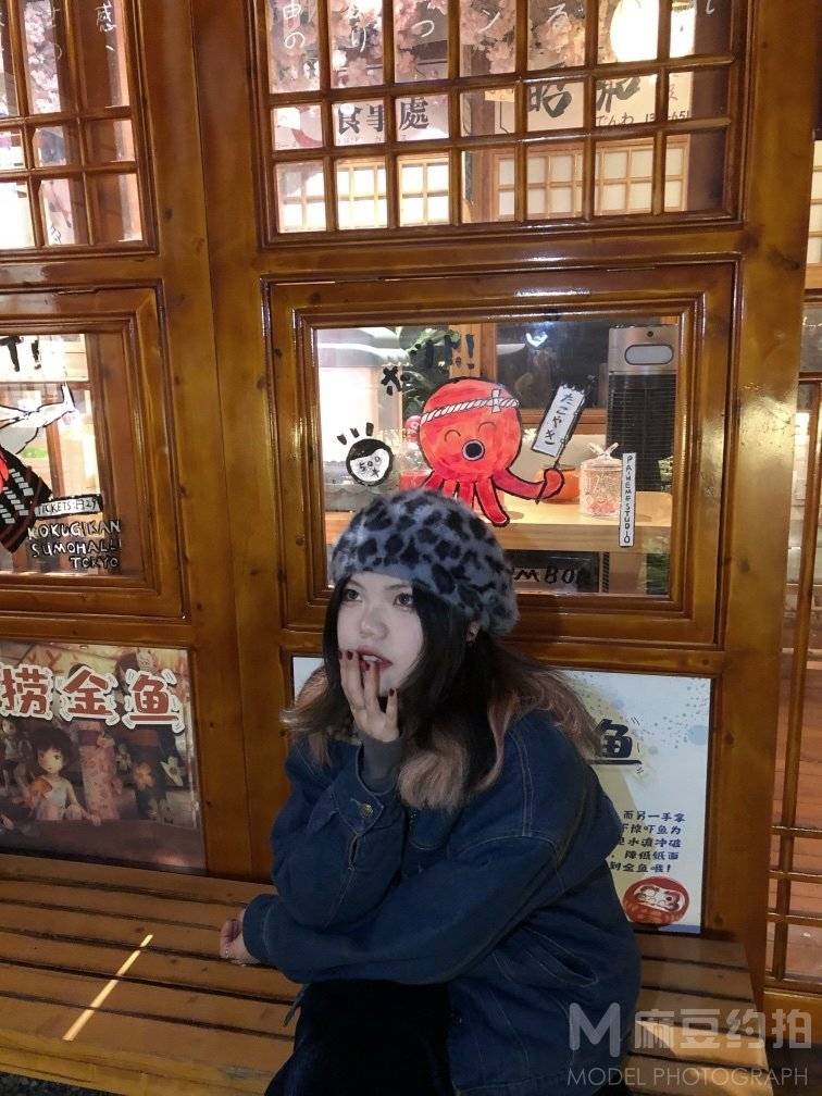 淘宝模特