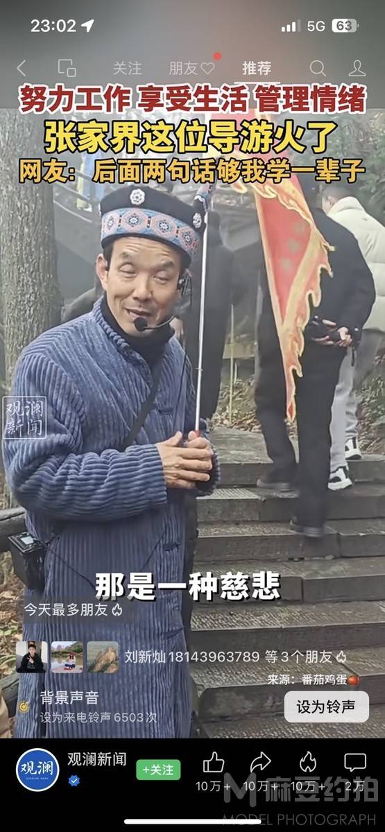 汉服模特