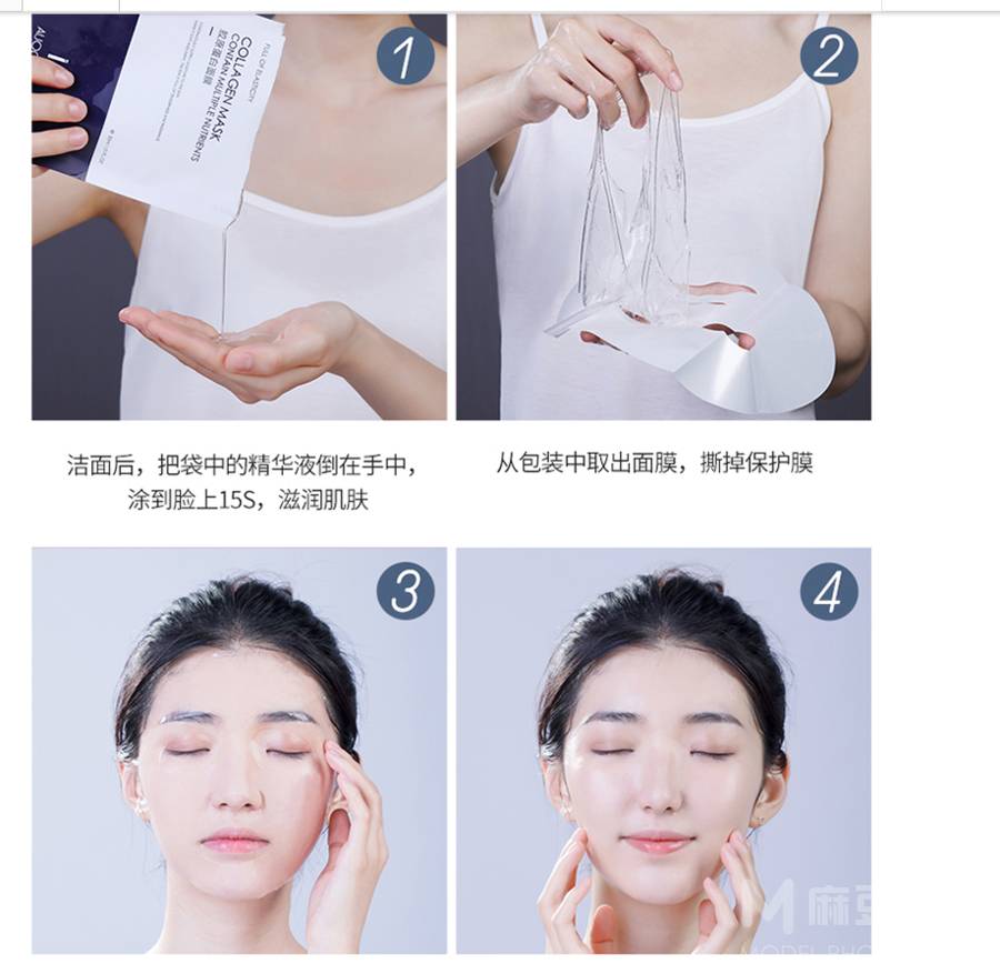 商务模特