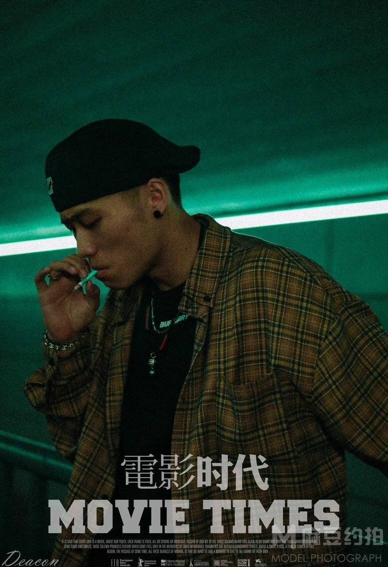 复古模特