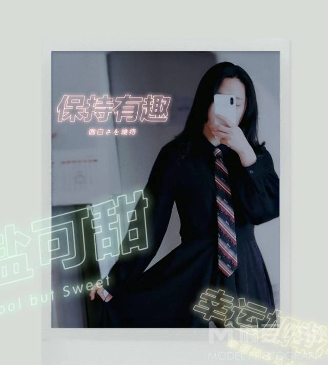 校园模特