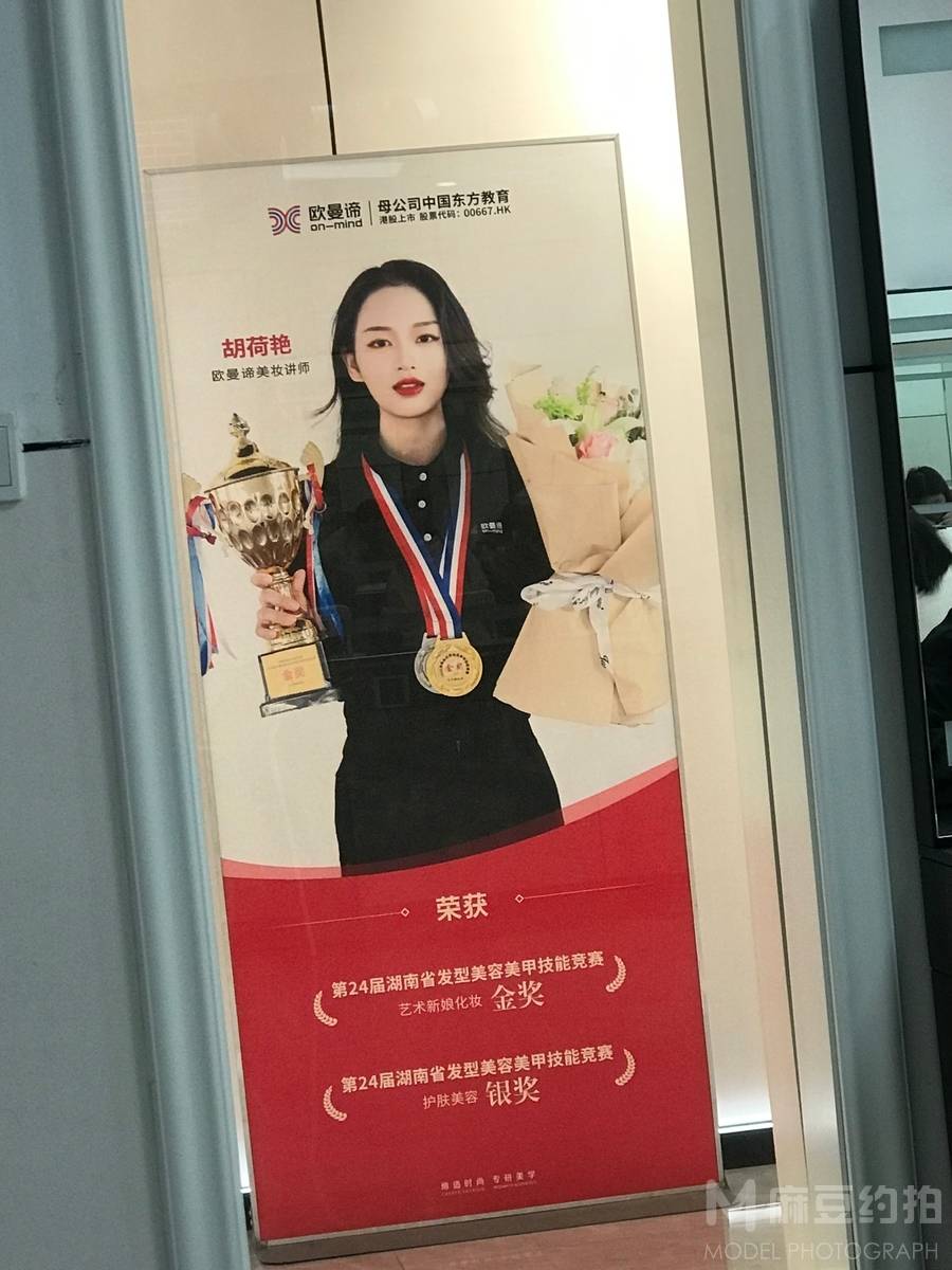 复古模特