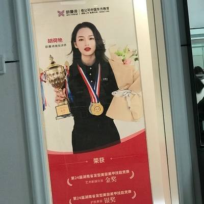 复古模特
