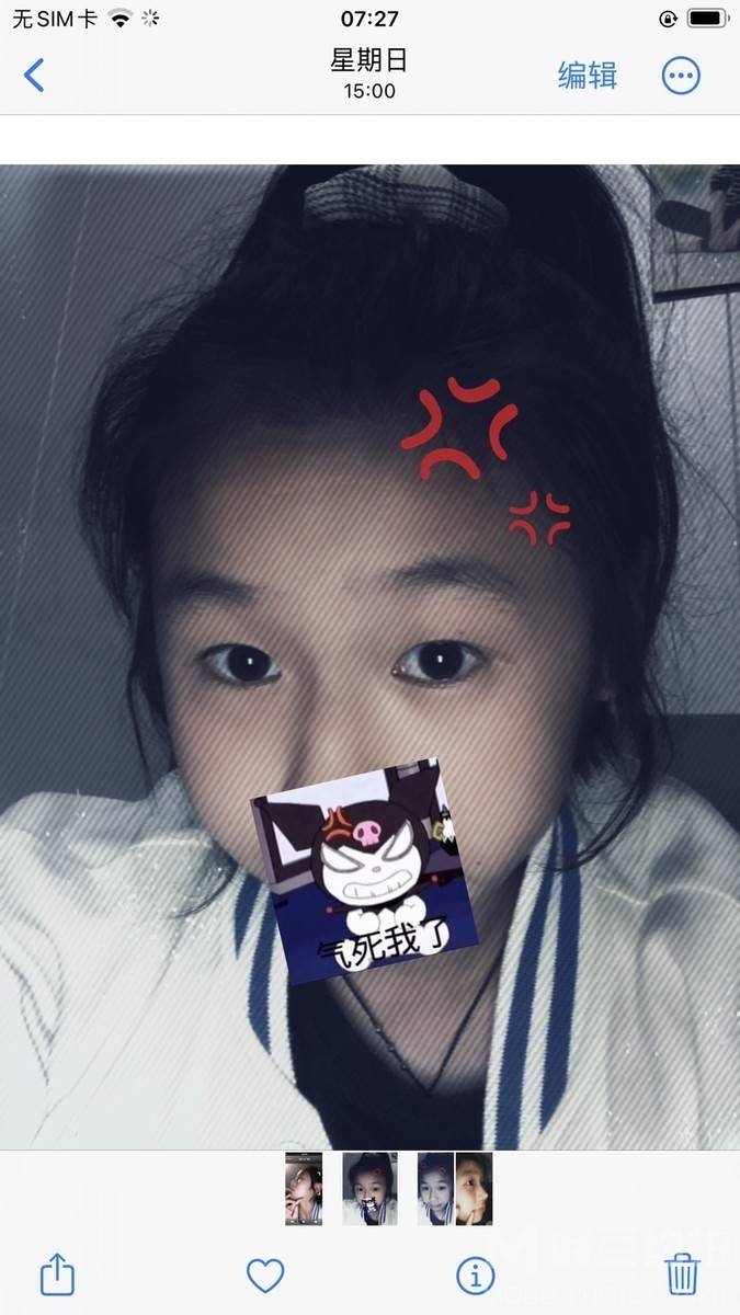 情绪模特