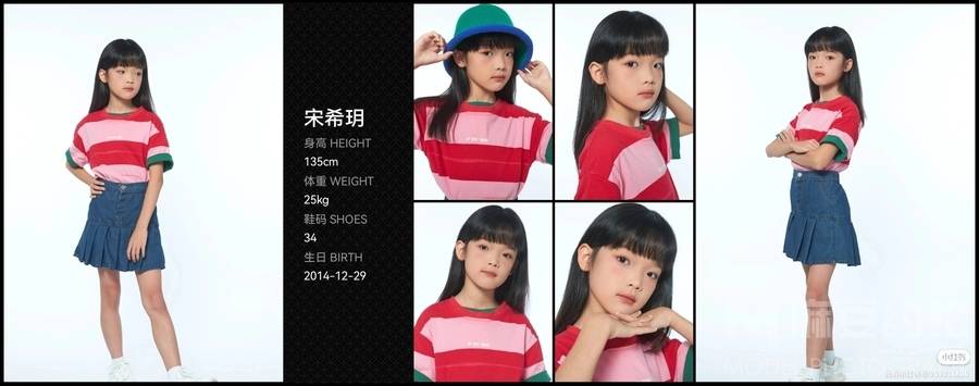儿童摄影模特