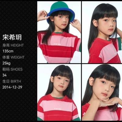 儿童摄影模特