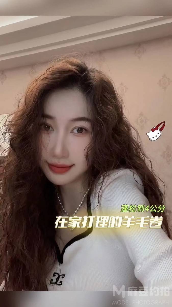 复古模特