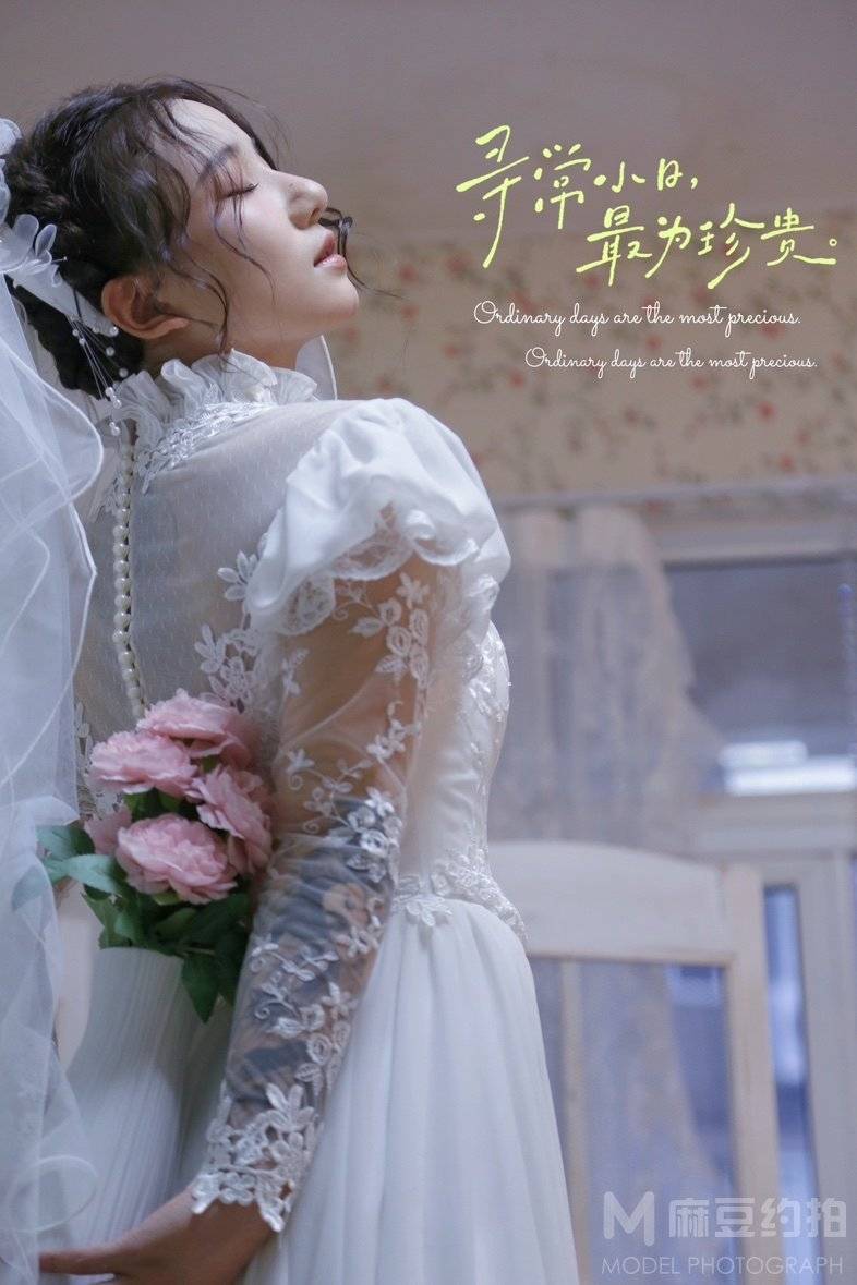 婚礼模特