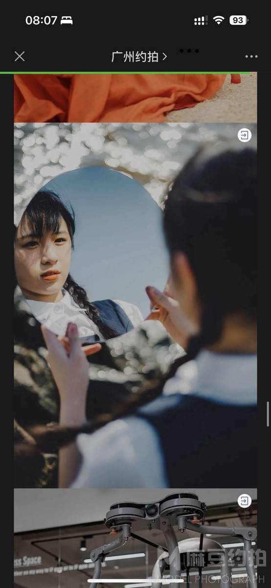 情绪模特