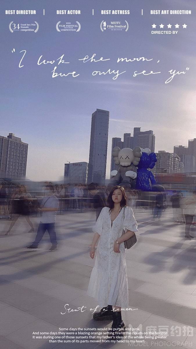 暗黑模特