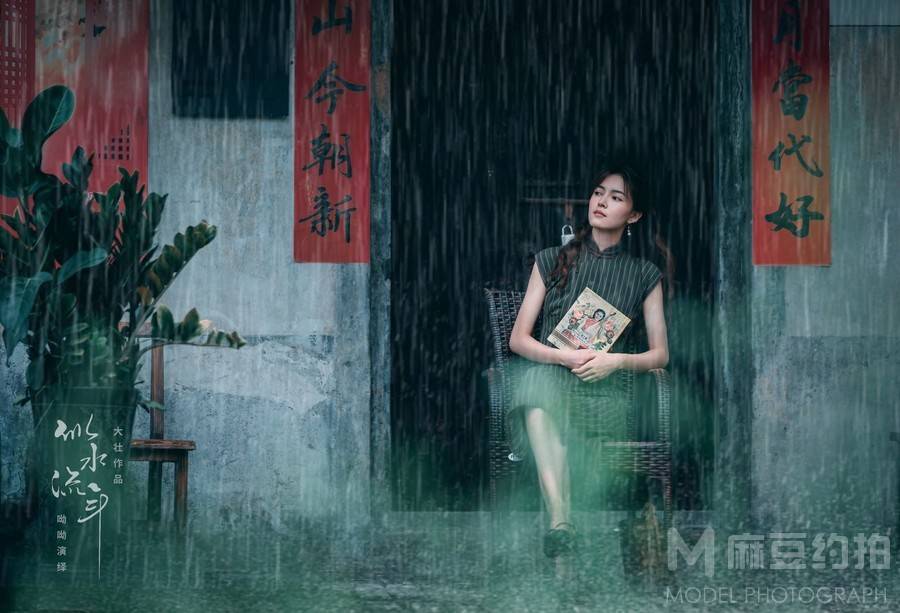 民国模特