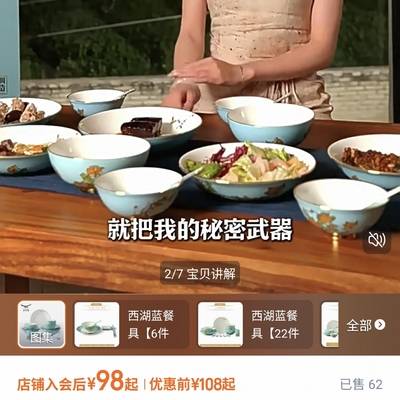 旗袍模特