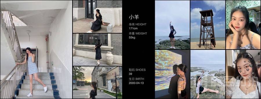 淘宝模特