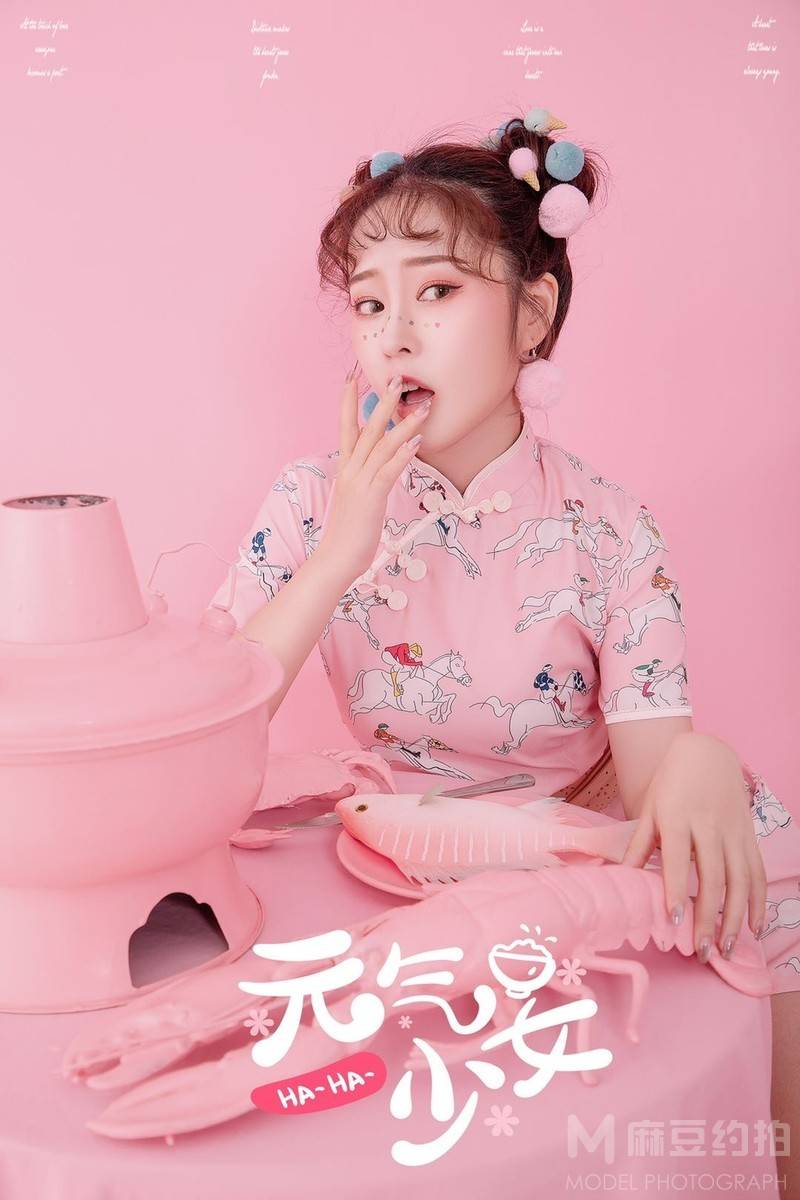 和服模特