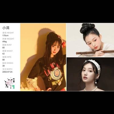 妆容模特
