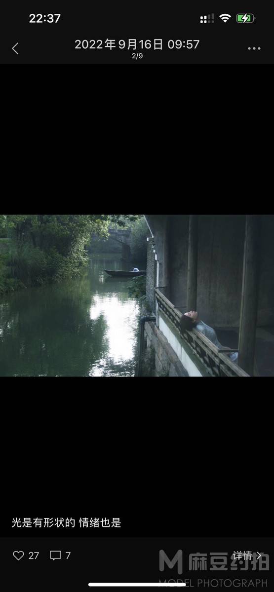 日系模特