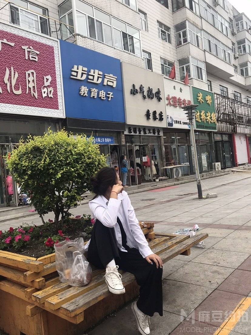 淘宝模特