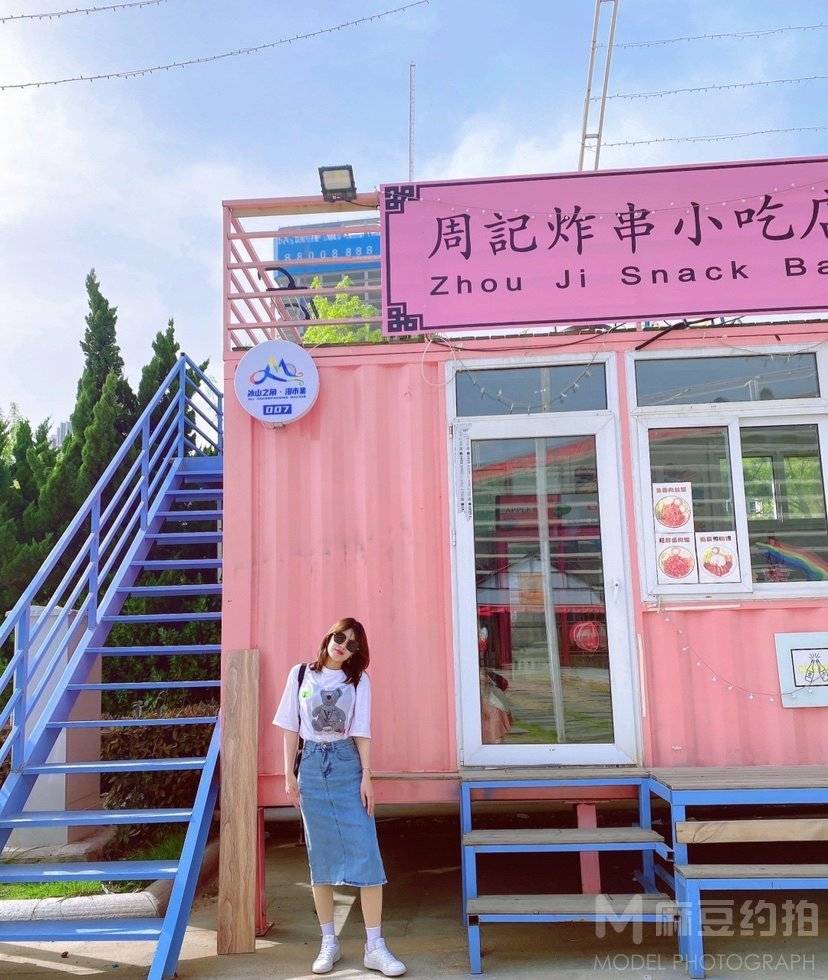 清新模特