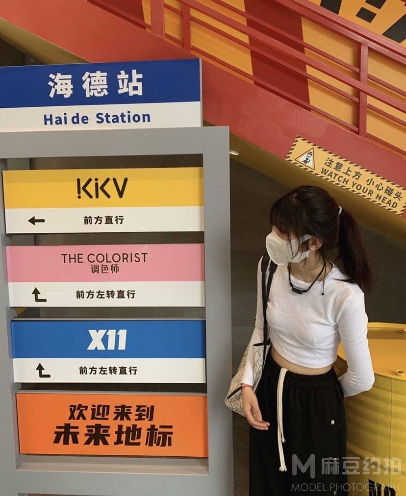 清新模特
