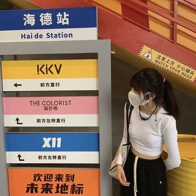 清新模特