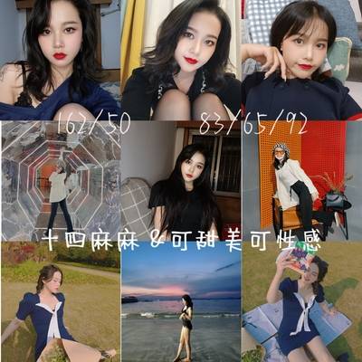 韩系模特