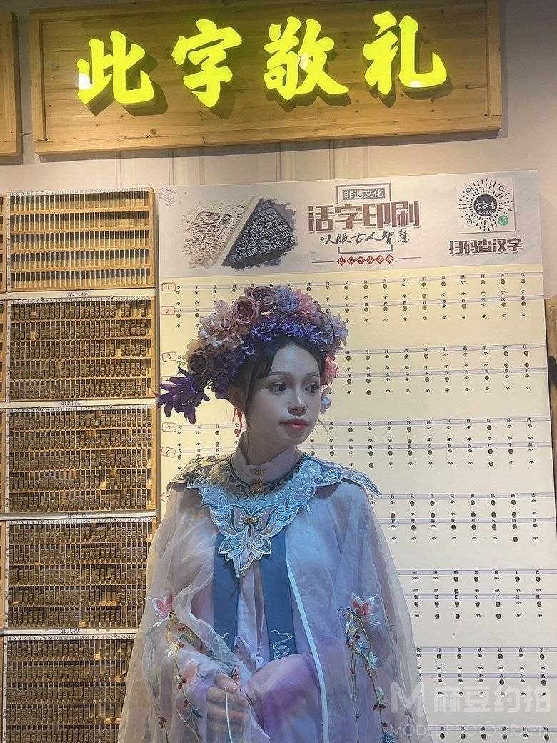 孕照模特