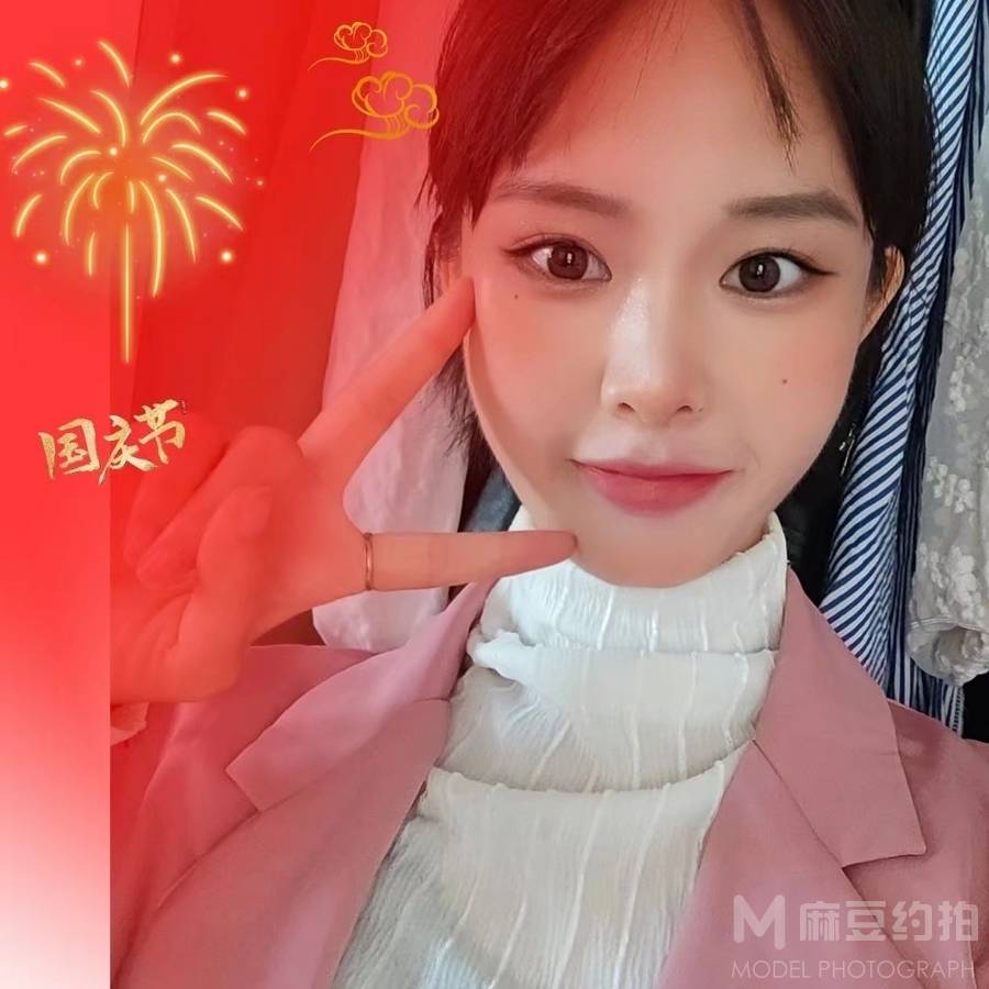 清新模特