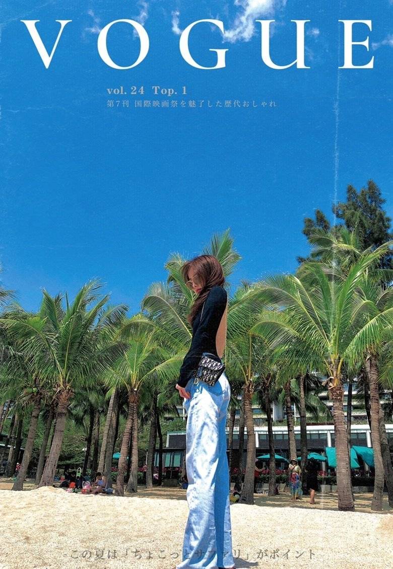 时尚模特