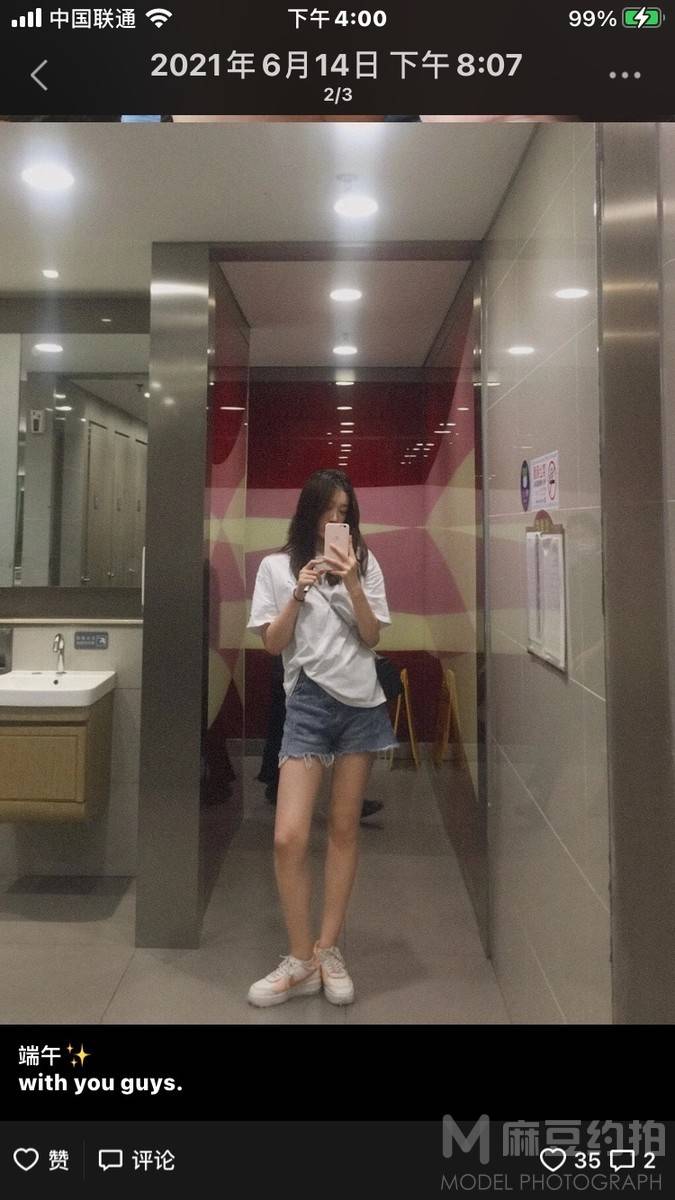 韩系模特