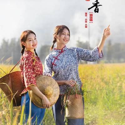 民国模特