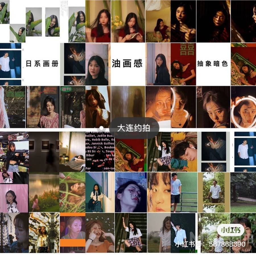 暗黑模特