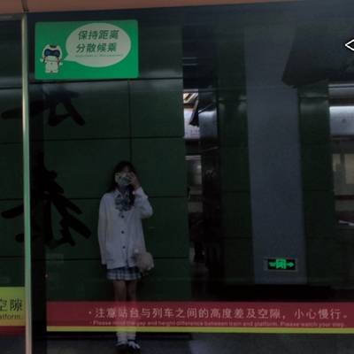 清新模特