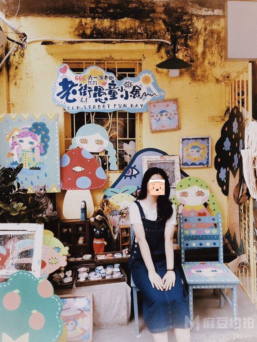 校园模特