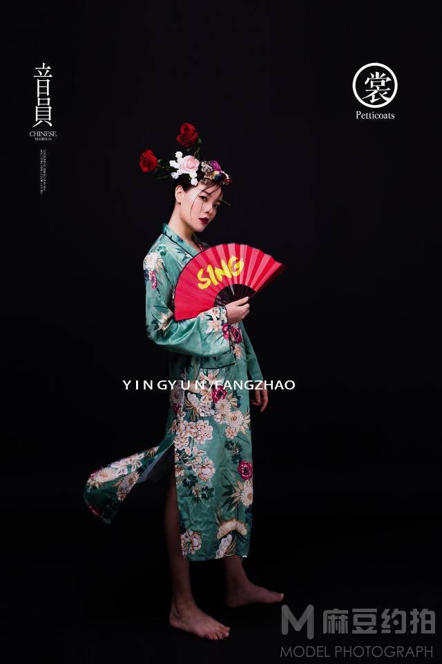 时尚模特