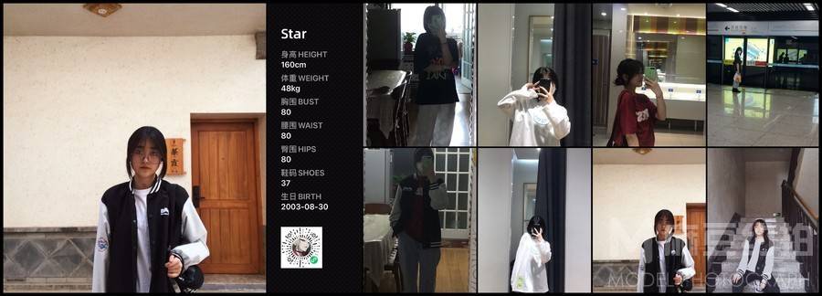 暗黑模特