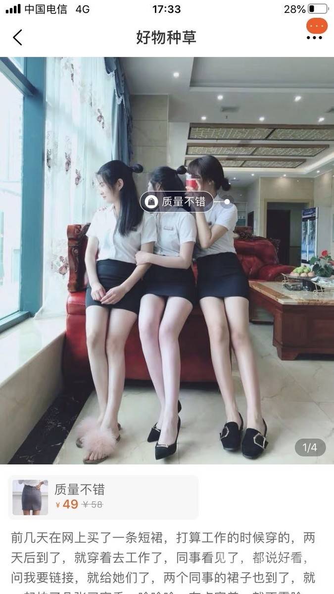 淘宝模特