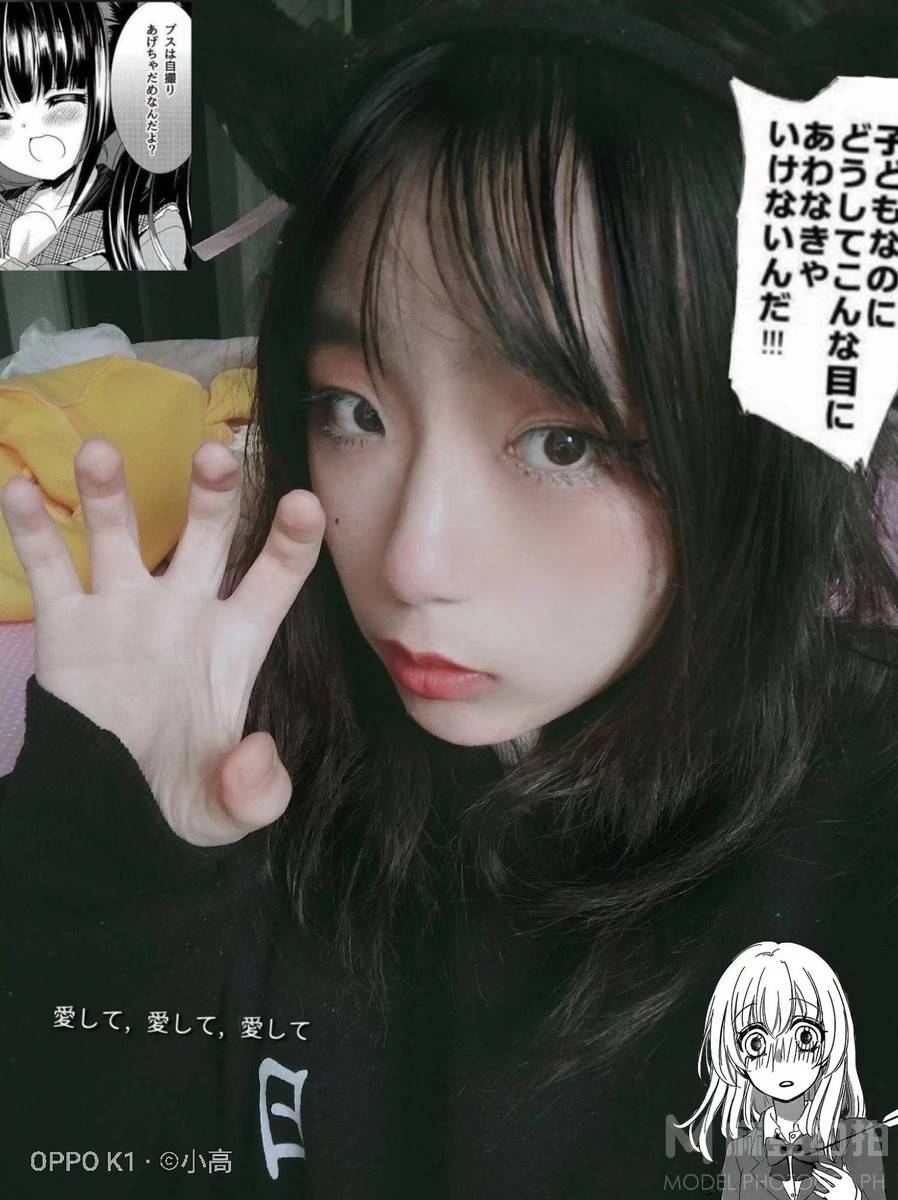 韩系模特