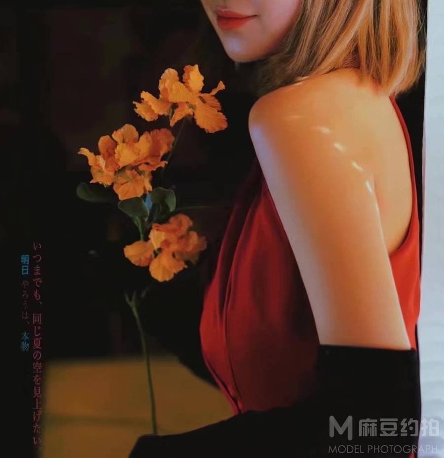 和服模特