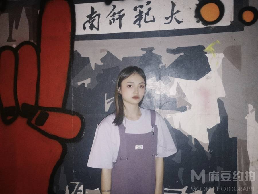 森系模特