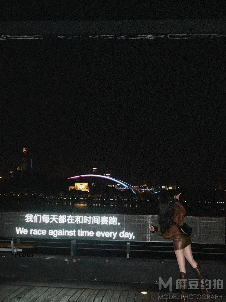 复古模特