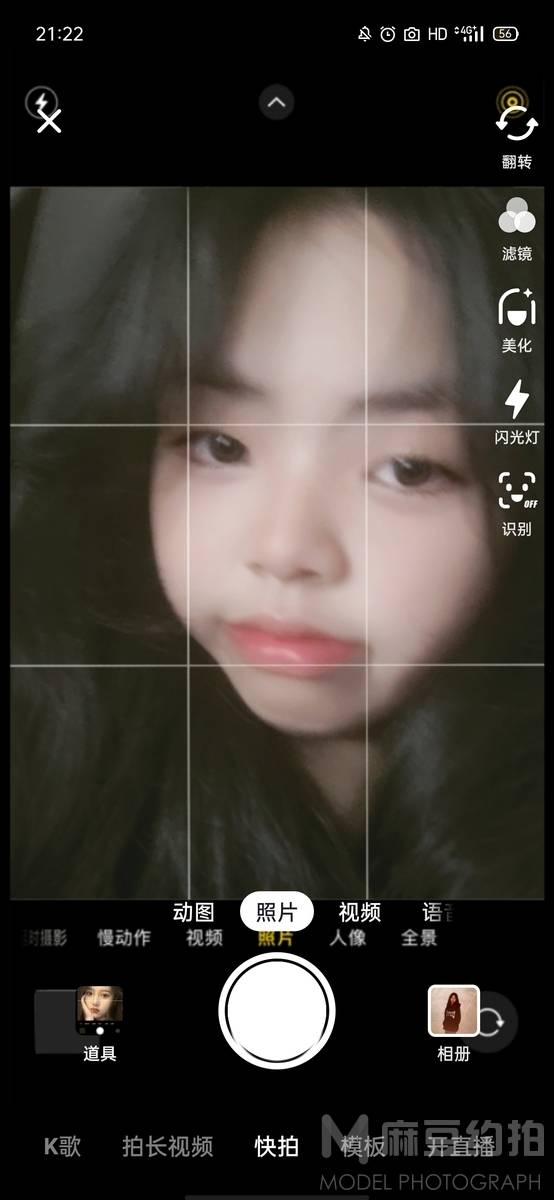 森系模特